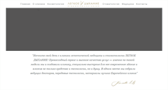 Desktop Screenshot of ld1.ru